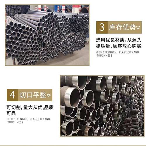 互助声测管用于灌浆和工程施工的注意事项